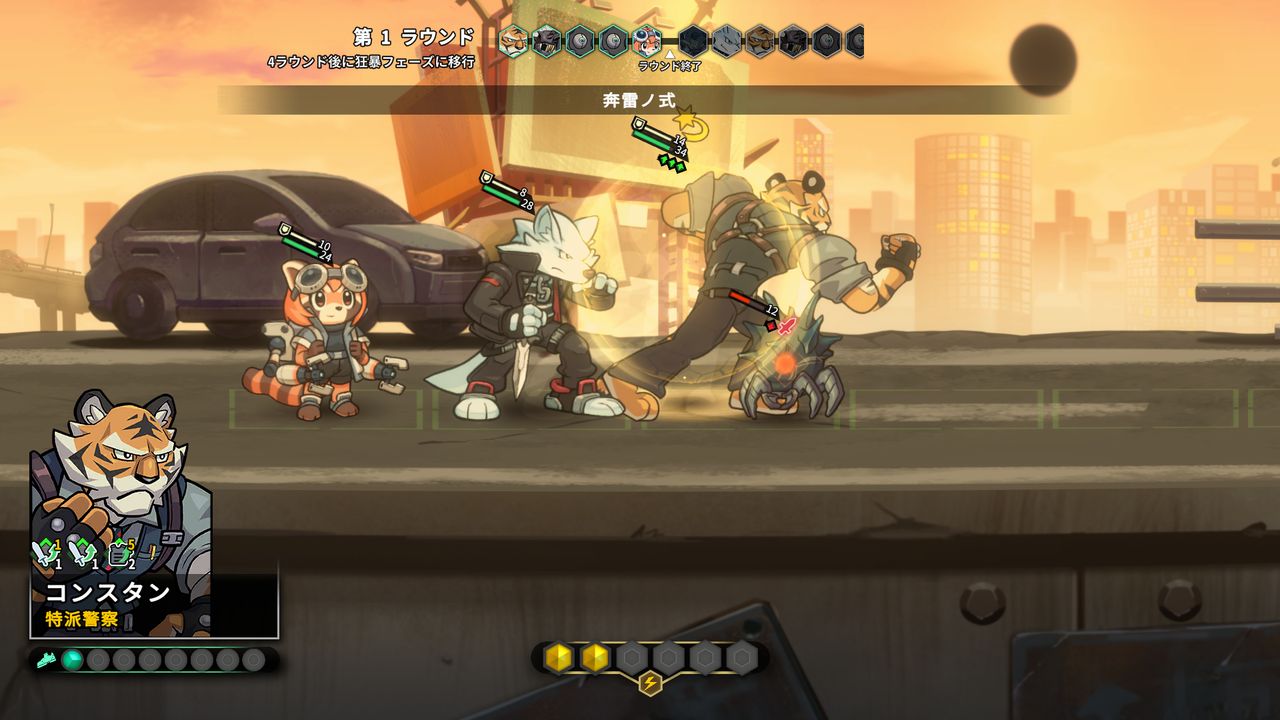 新たに使用可能なキャラクター:特派員コンスタン