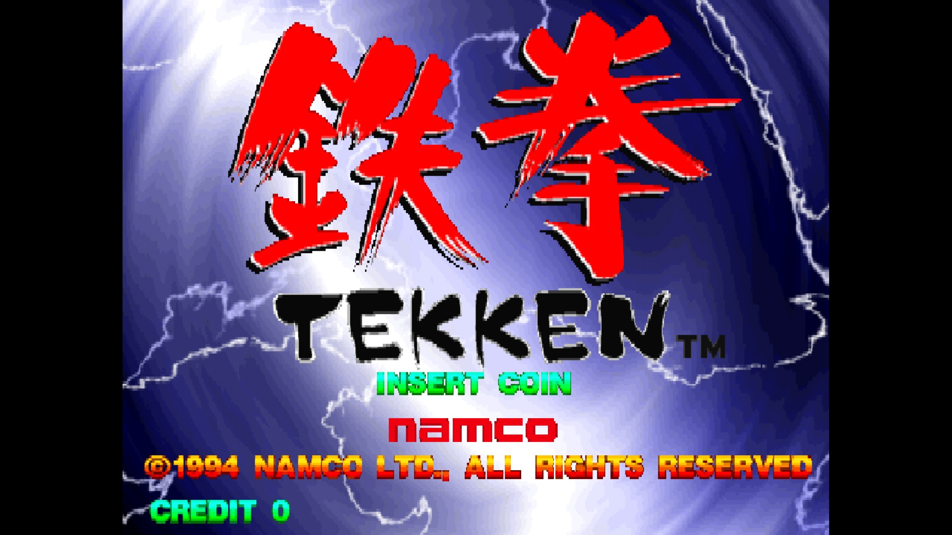 アーケードアーカイブス2 鉄拳 | Nintendo Store