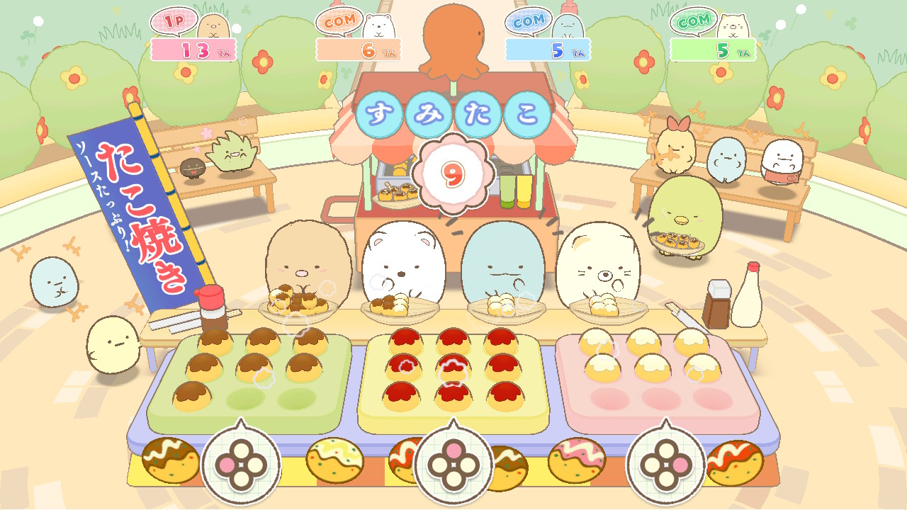 すみっコぐらし すみっコパークへようこそ