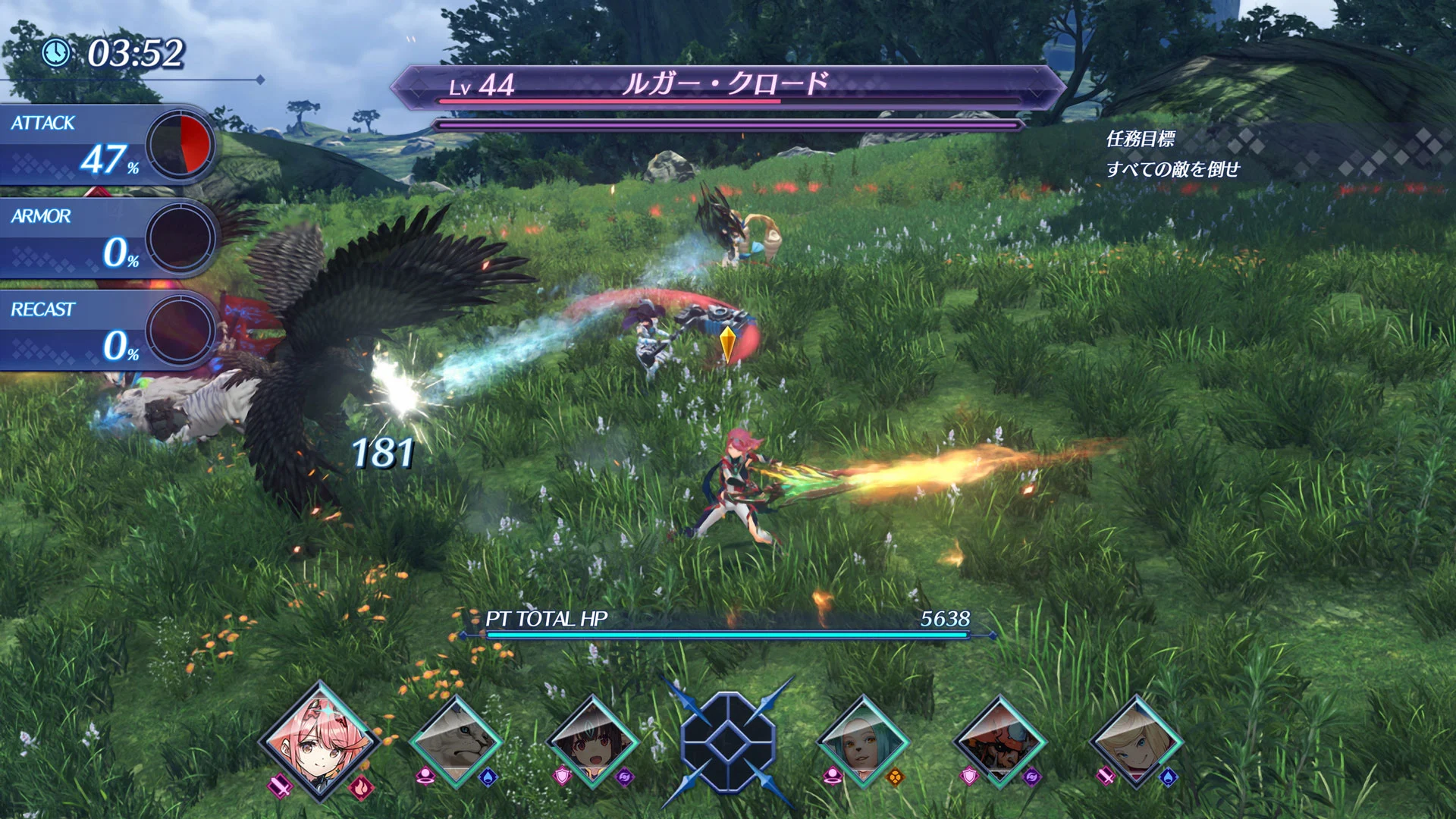 Xenoblade2 (ゼノブレイド2) Nintendo Switch 2 Edition | Nintendo Store