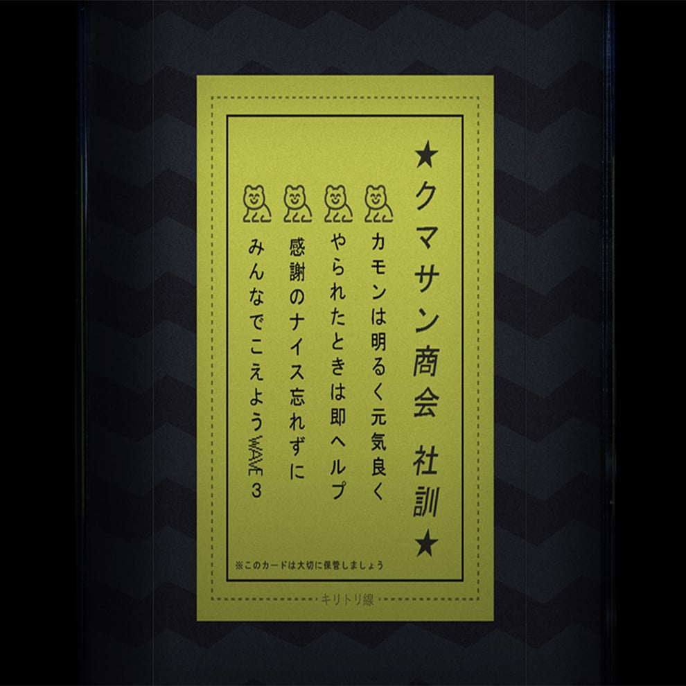 クマサン商会 支給スマホ マルチスマートフォンケース マルチスマートフォンケース クマサン商会 支給スマホ | My
