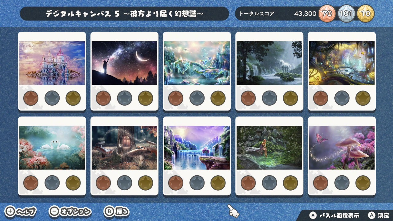 追加パズルパックセットVol.18