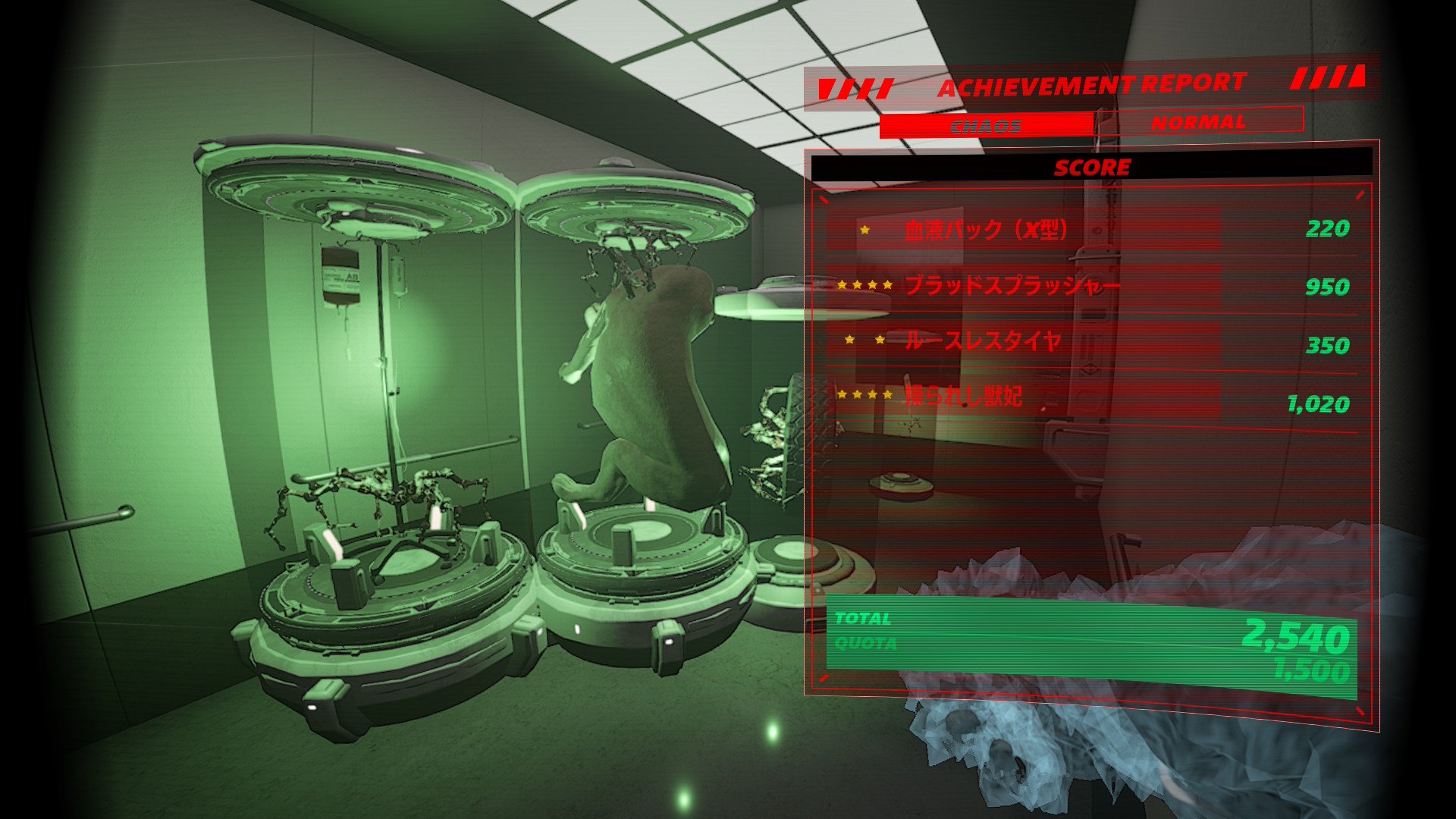 UNDERWARD: LASTBOSS, Genius Gyaru Doctor