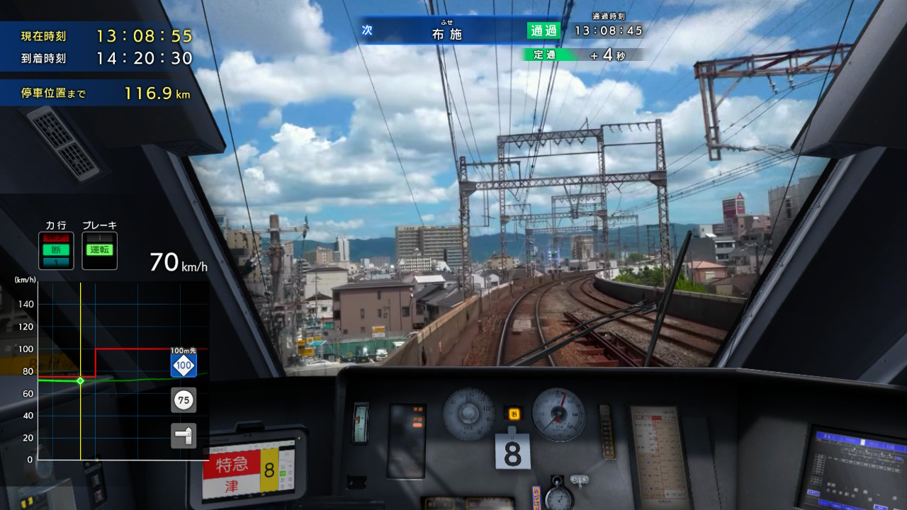 鉄道にっぽん！ RealPro 長距離運転！特急ひのとり 近畿日本鉄道 編