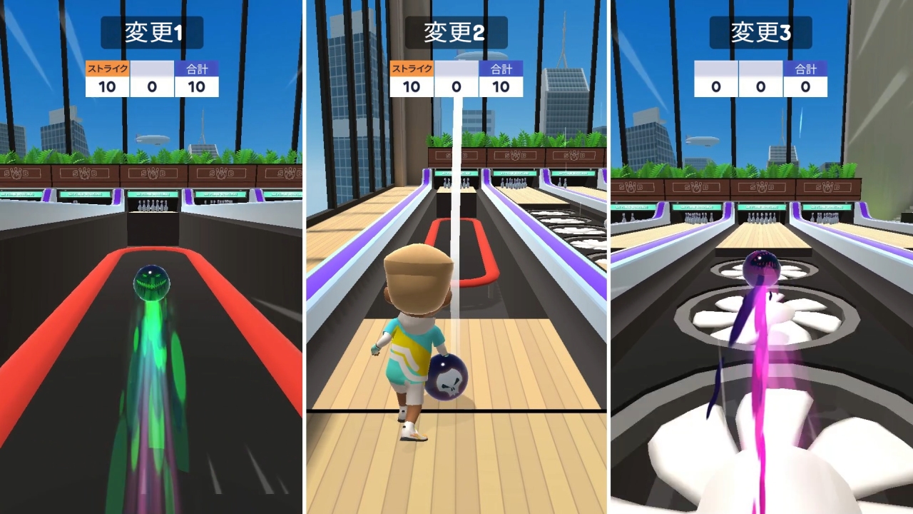 Skyline Bowling - スカイライン・ボウリング:完全版