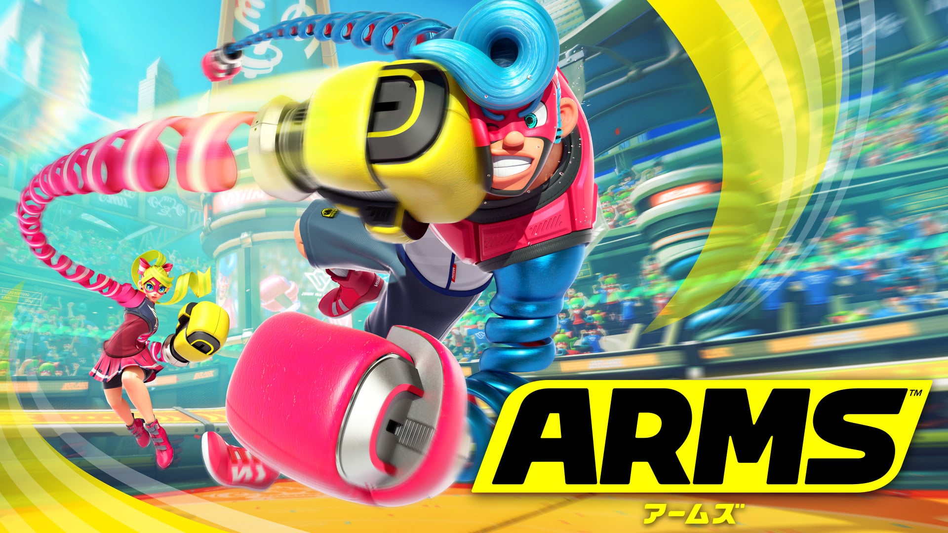 ポスター サイズ B2 任天堂 アームズ 【非売品】ARMS ARMS 任天堂 | Switch Nintendo | 特バネ倉庫 : ポスター