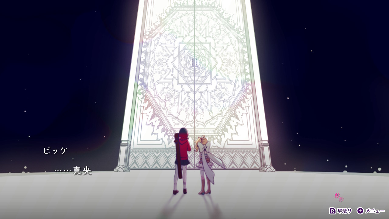 ぎるぐる　GiLGuL