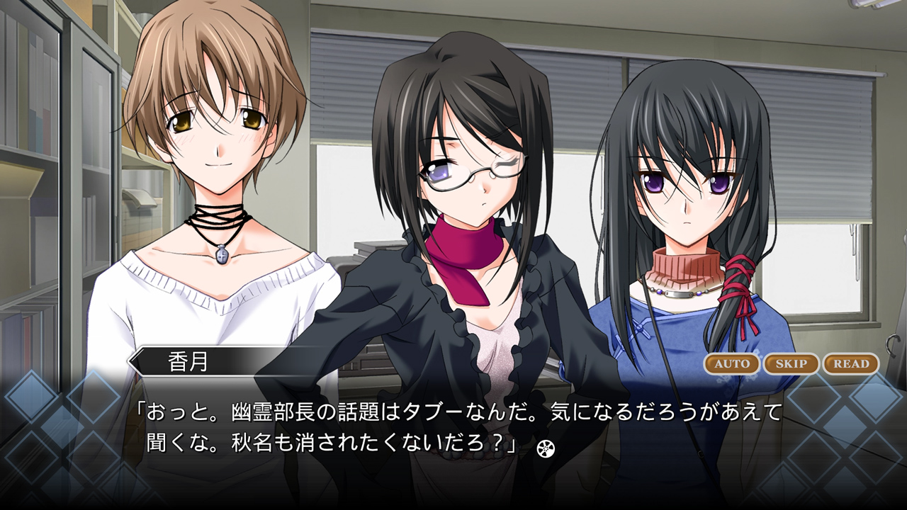 メモリーズオフ5 encore