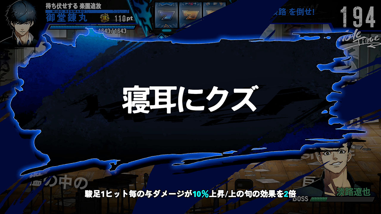 SIMPLEシリーズ for Nintendo Switch Vol.5 THE ヤンキーブラザー