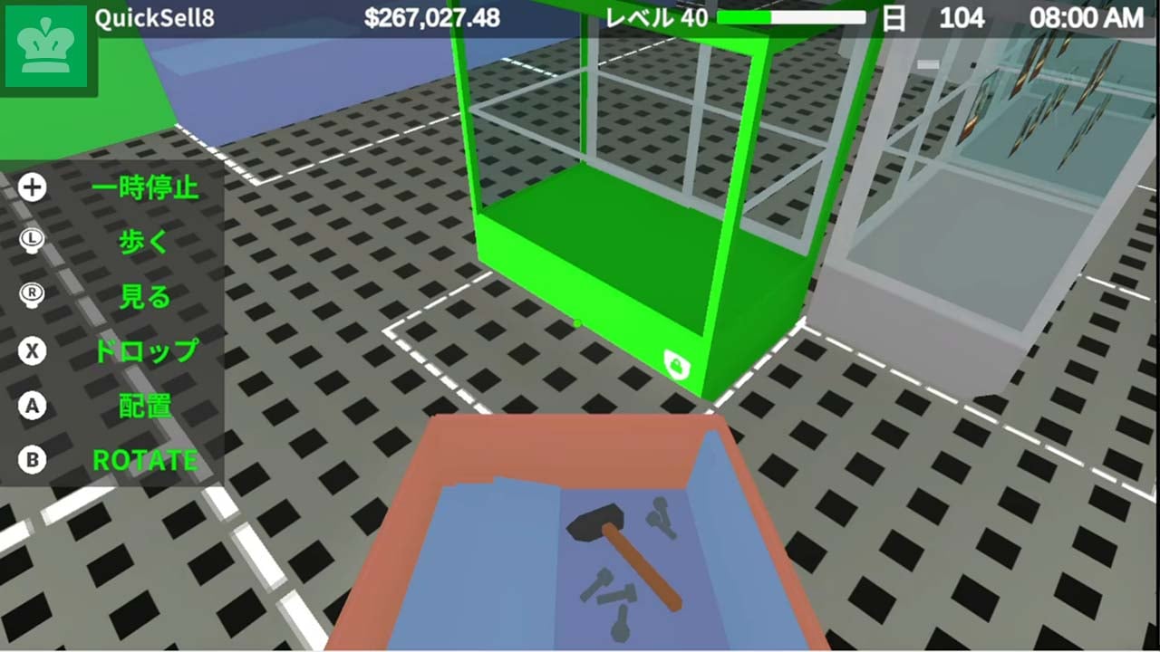 ゲームショップタイクーン