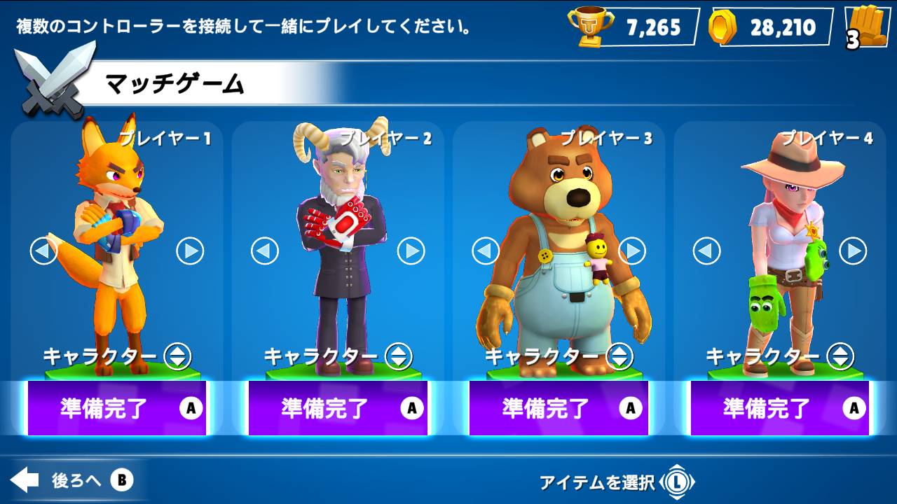 クレイジースターズ スポーツクライミング