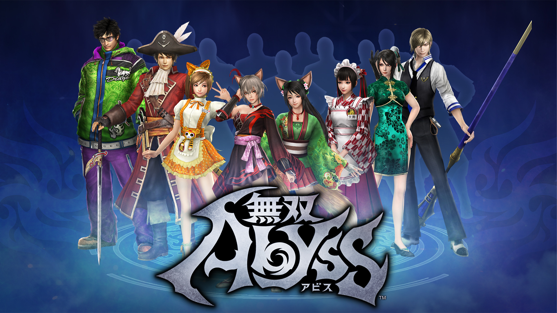 真・三國無双」クラシックコスチュームセット | My Nintendo Store