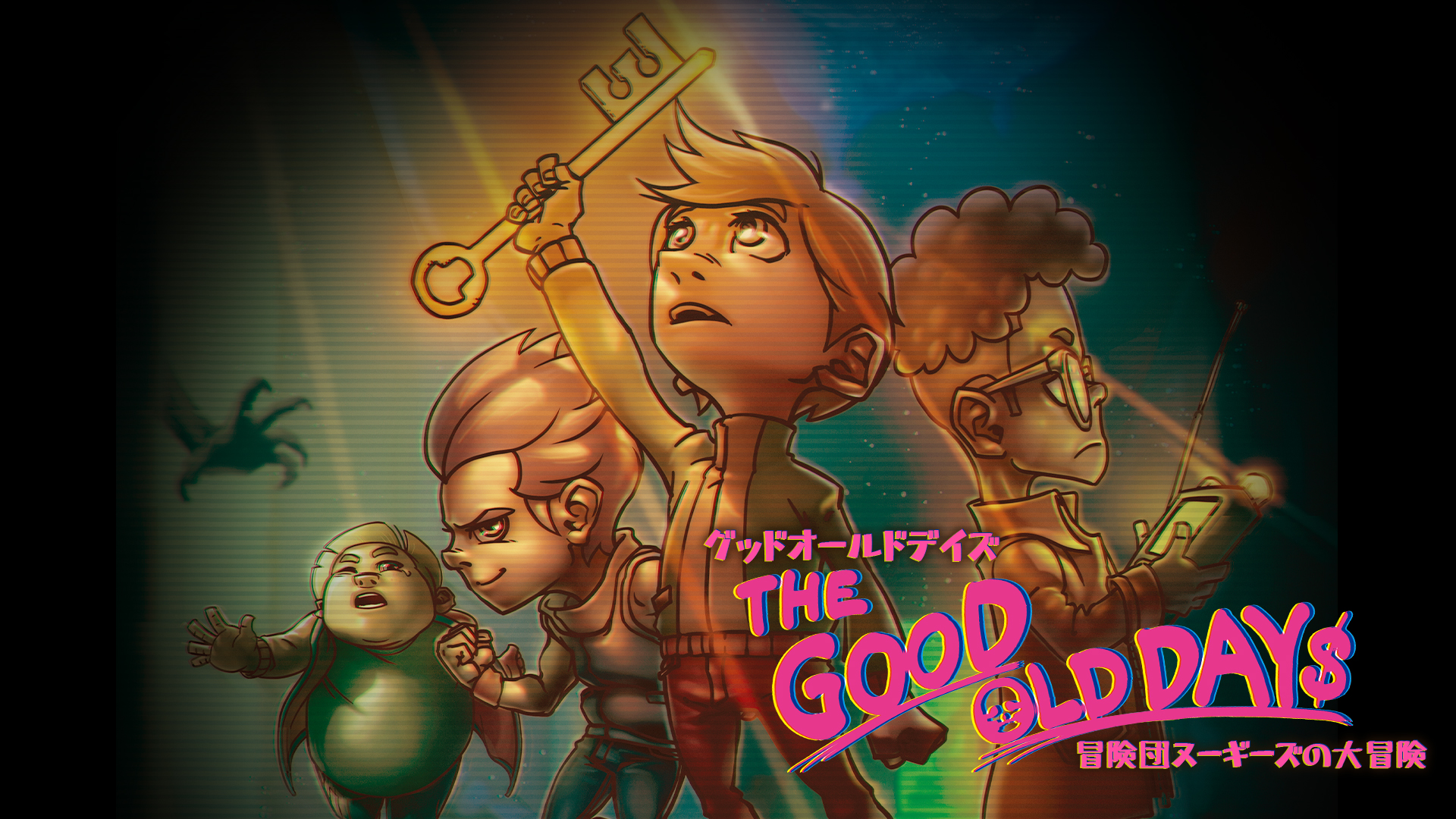 THE GOOD OLD DAYS 冒険団ヌーギーズの大冒険 switch THE GOOD OLD DAYS～冒険団ヌーギーズの大冒険～ | My Nintendo Store
