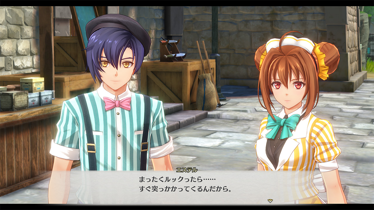 空の軌跡 the 1st シーズンパス