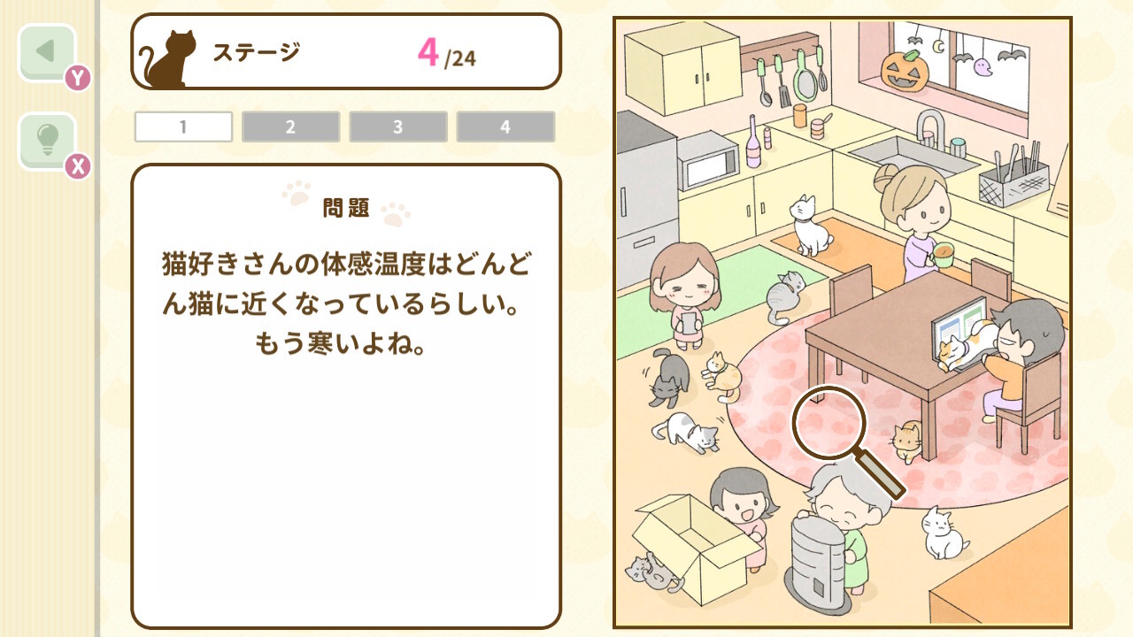  猫好きあるあるー猫との暮らし共感ネタ満載！ゆるふわ猫好きIQテストー