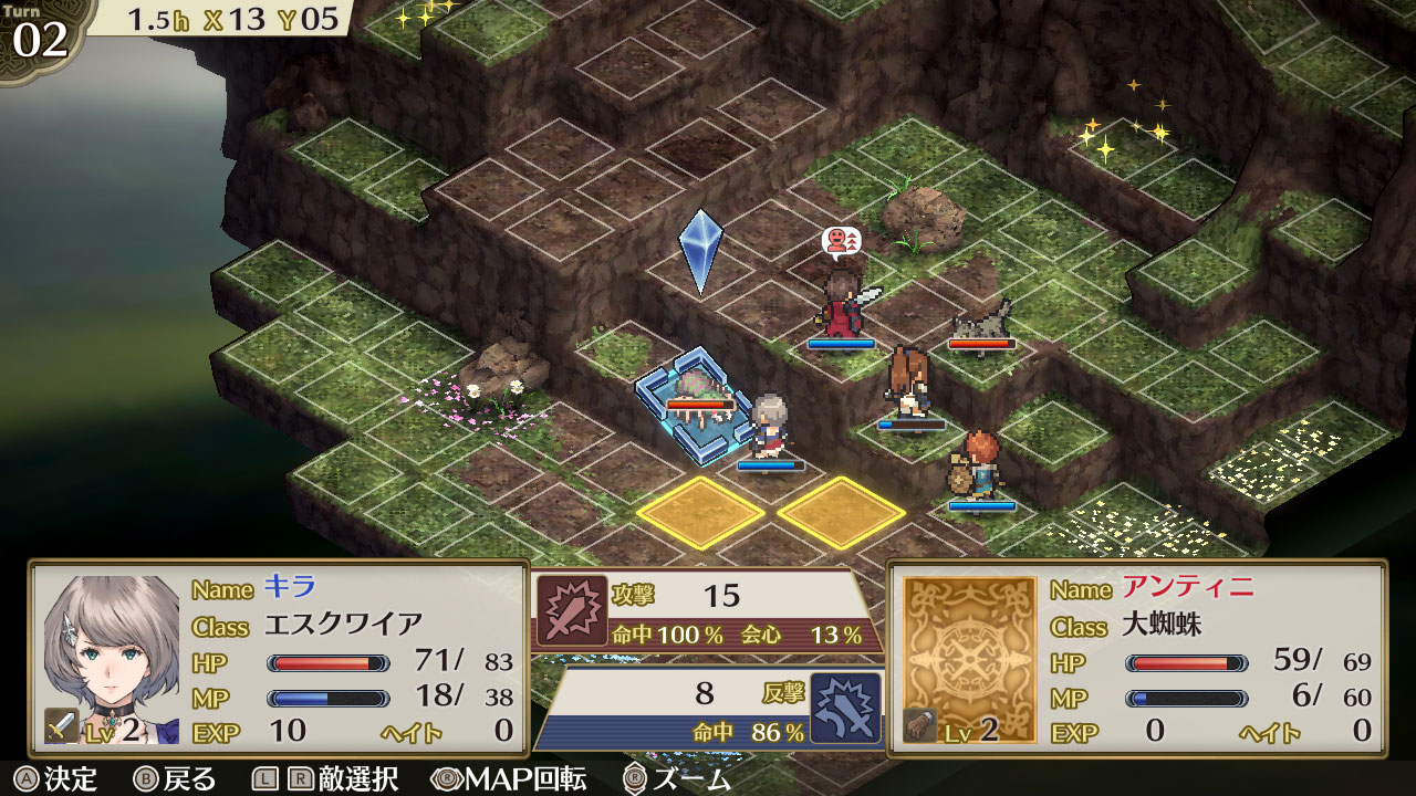 マーセナリーズリバース 追憶のワイルドリンクス