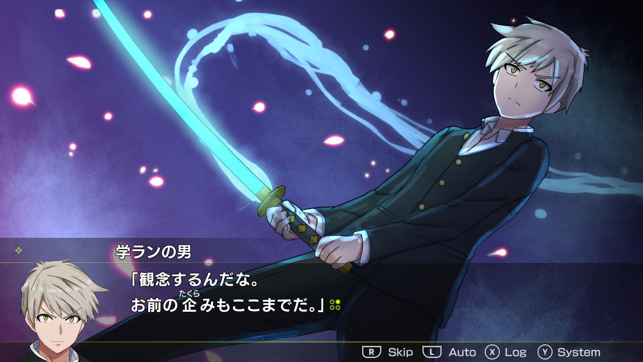 月光のソードブレイカー ミナト編