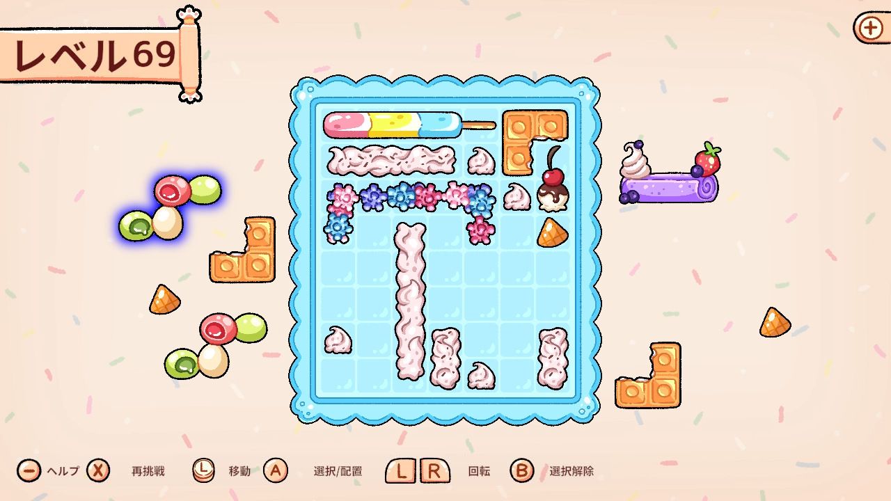 ネコ アイス アイスクリーム マニア パック