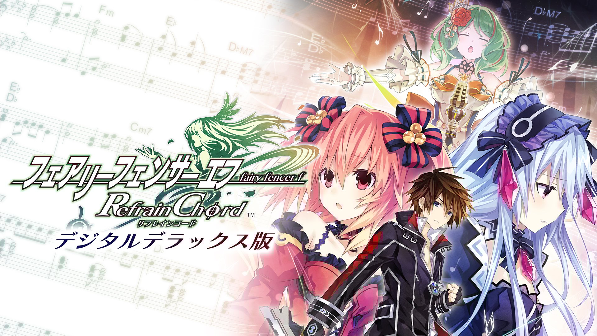 フェアリーフェンサー エフ Refrain Chord デジタルデラックス版 | My