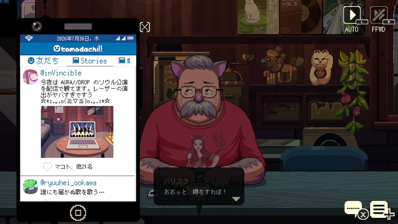 コーヒートーク トーキョー | Nintendo Store