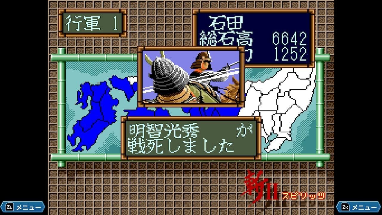 斬コレクション | Nintendo Store