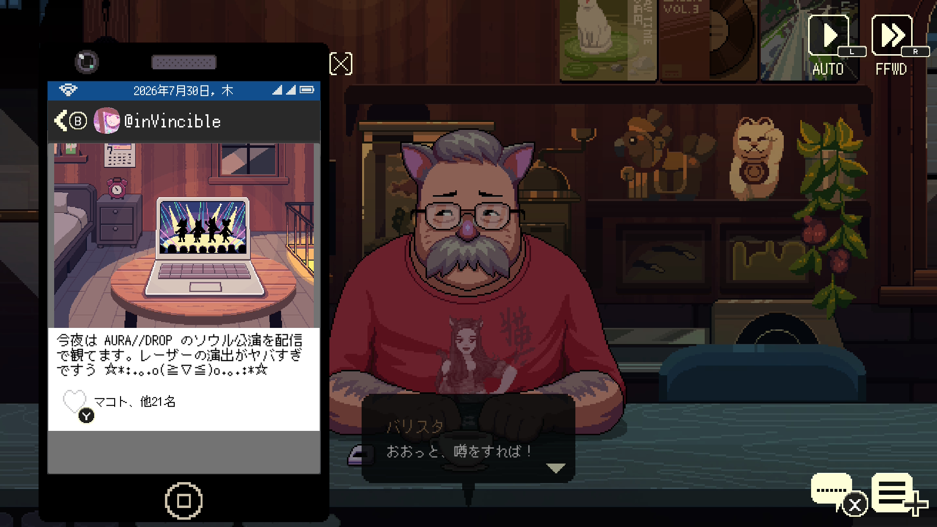 コーヒートーク トーキョー デラックスエディション | Nintendo Store
