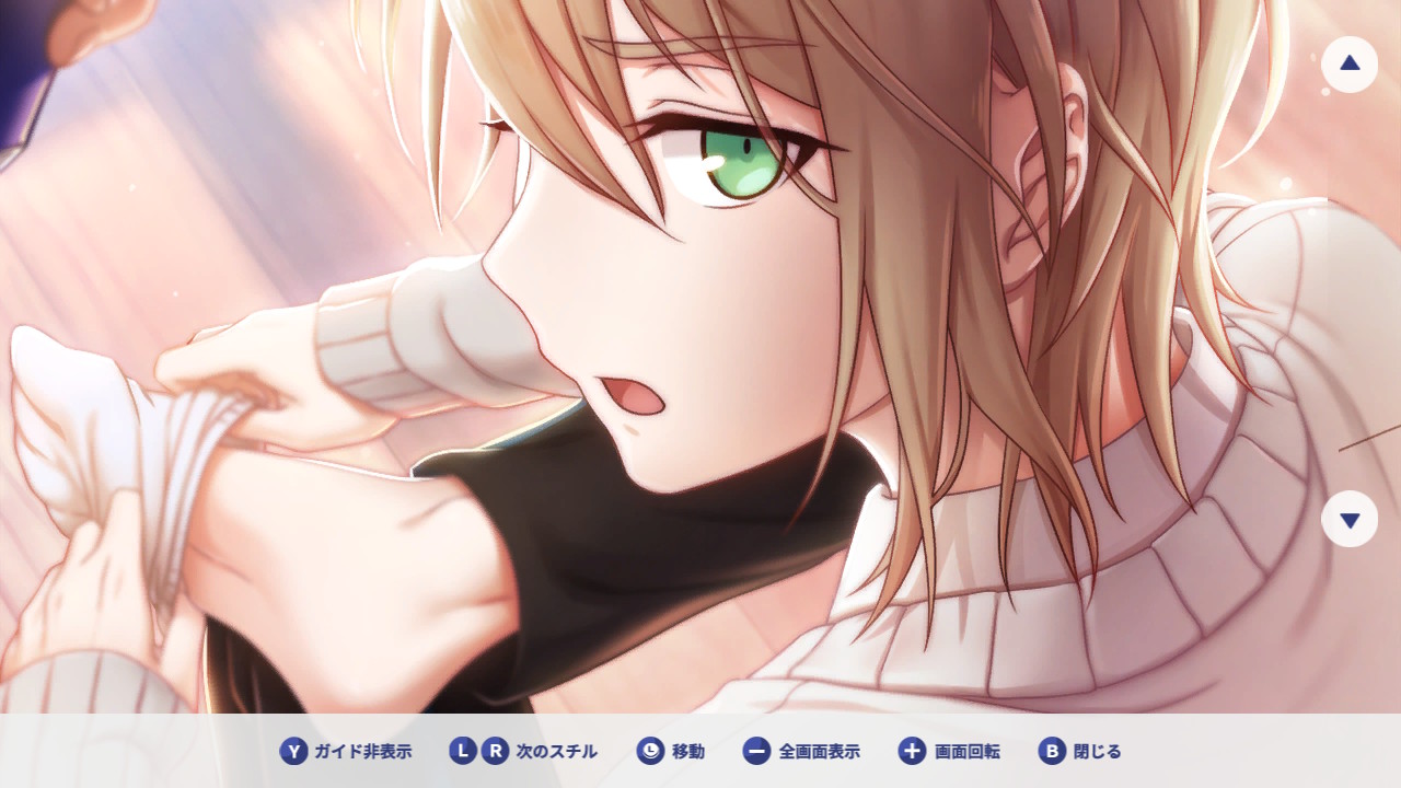 魔法少年の朝したく