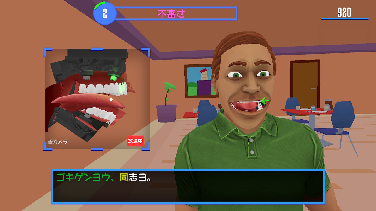 スピーキングシミュレーター