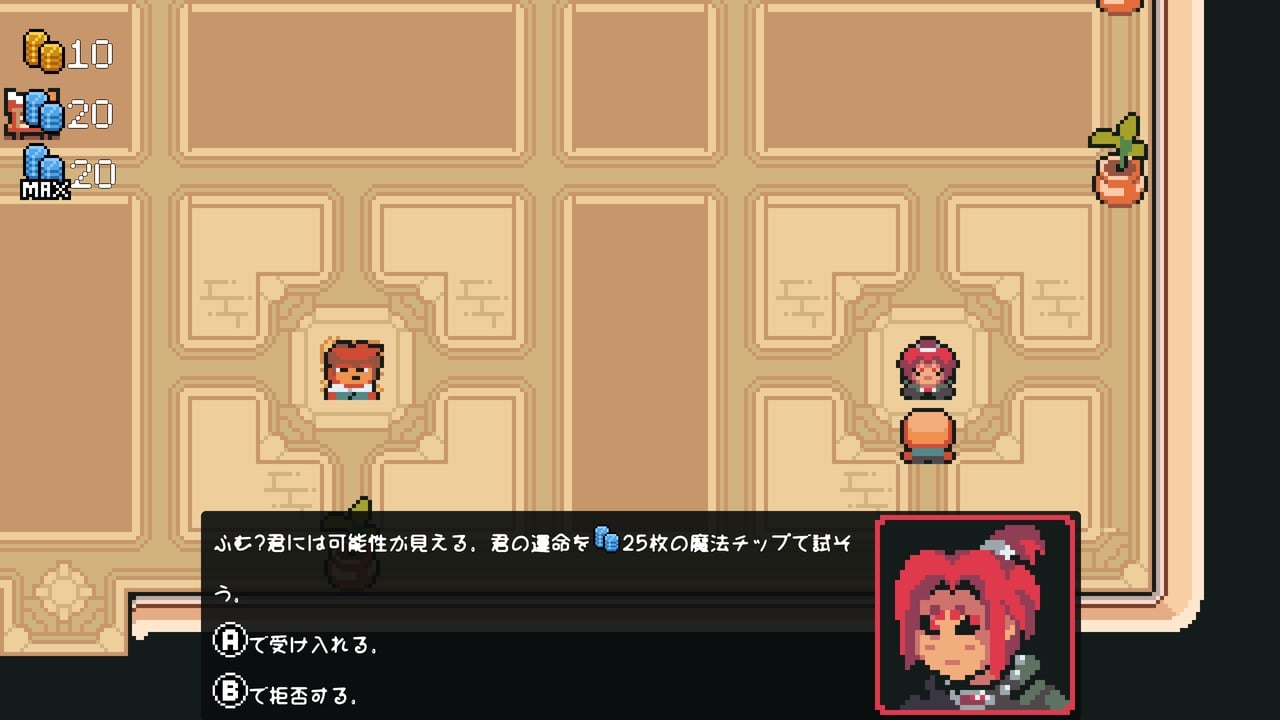 モンスターズ・インカード Monsters in Cards