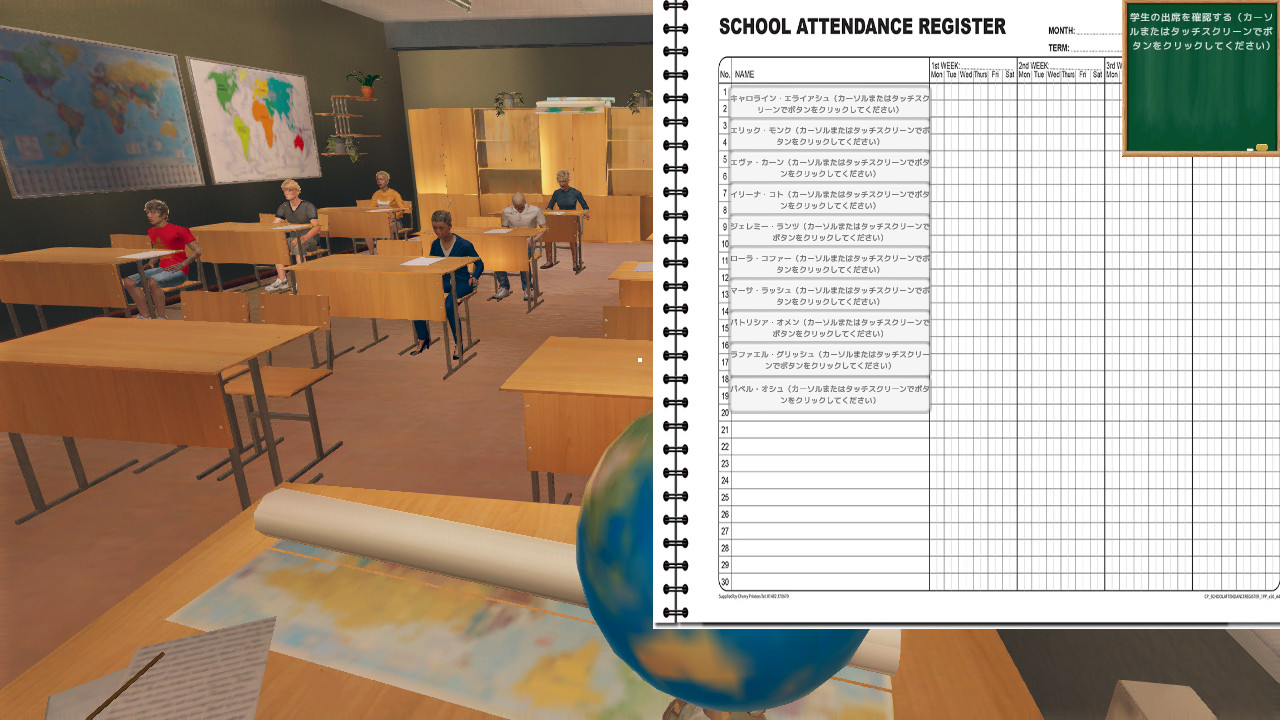 Schoolteacher Simulator