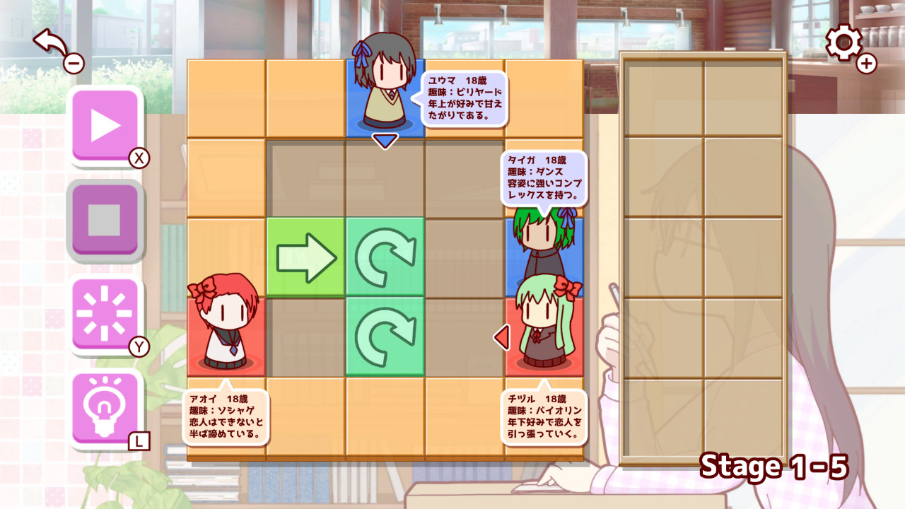 カップルメーカー