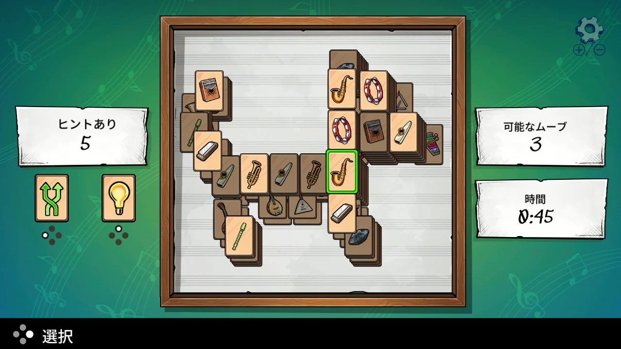 Mahjong Masters Club 麻雀マスターズクラブ