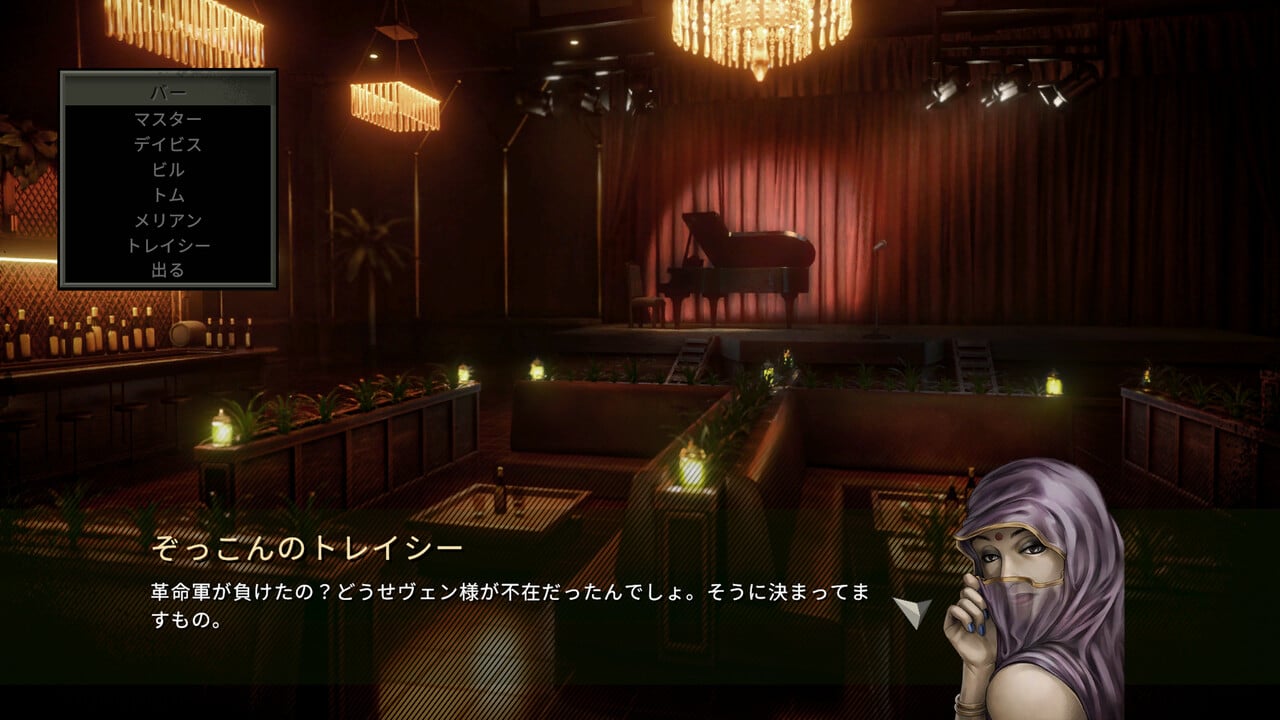 フロントミッション リメイク・トリロジー