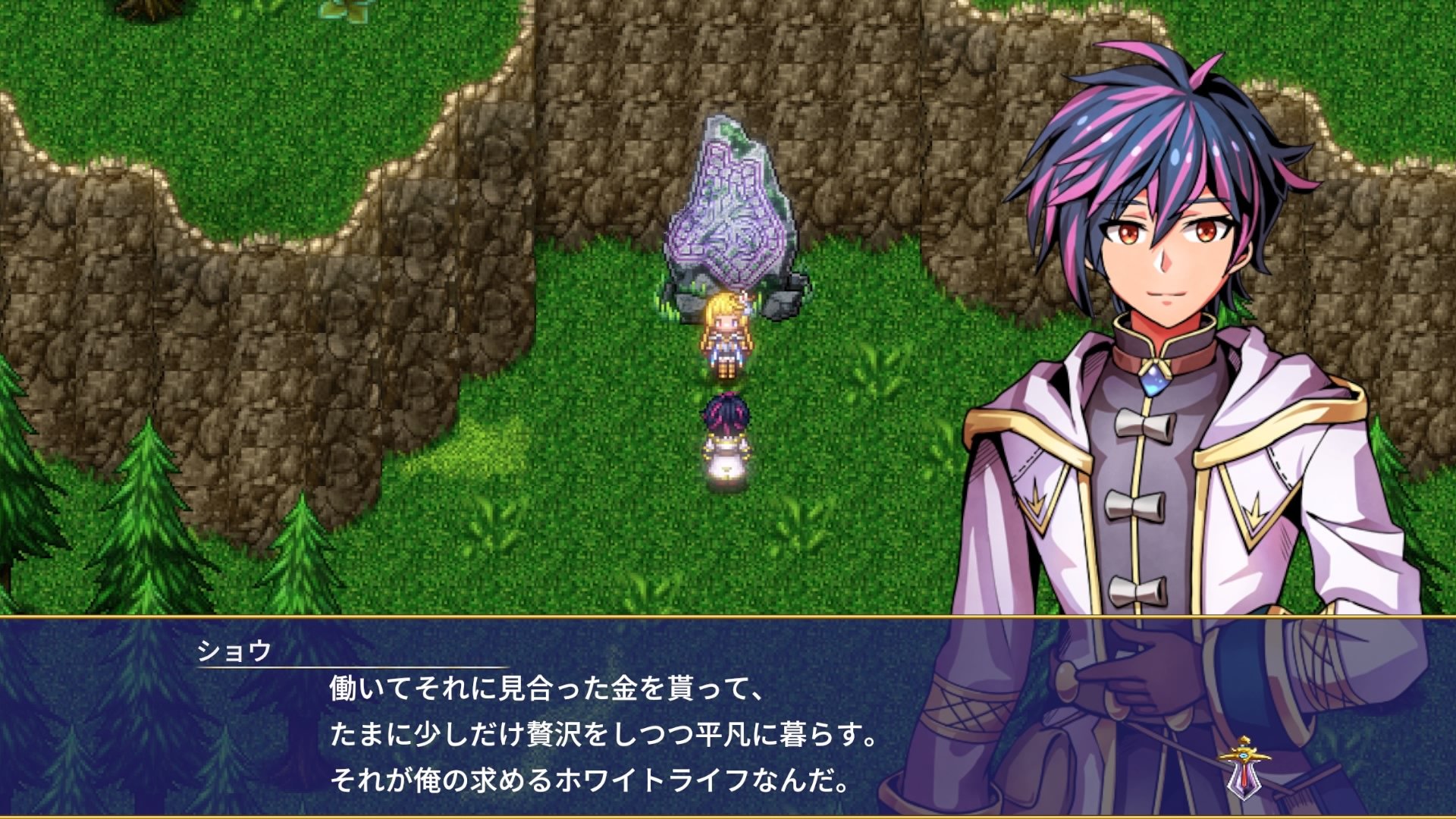 異世界輪舞 ~御社も異世界もブラックなのでここから先はホワイトライフを目指します!~ Nintendo Switch 2 Edition