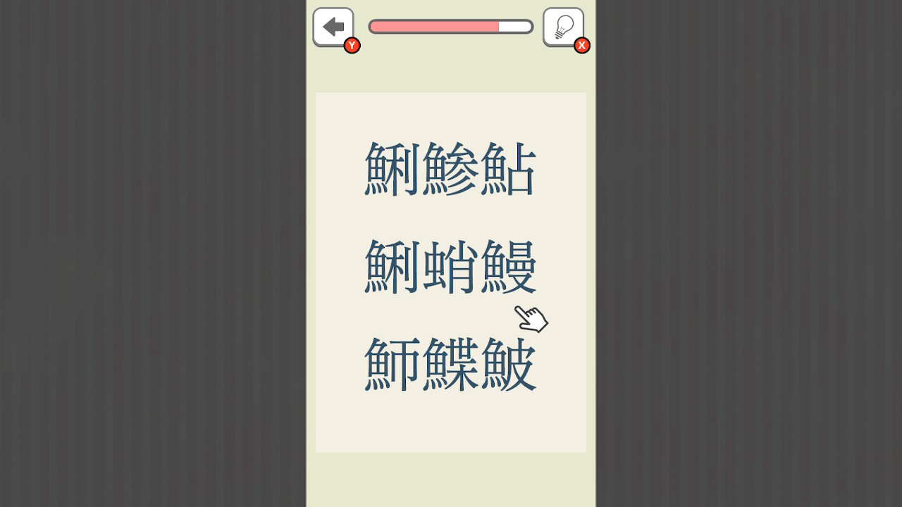 タコはどこにいった?ー家族でワイワイ!かくれたタコをみつけよう!ー