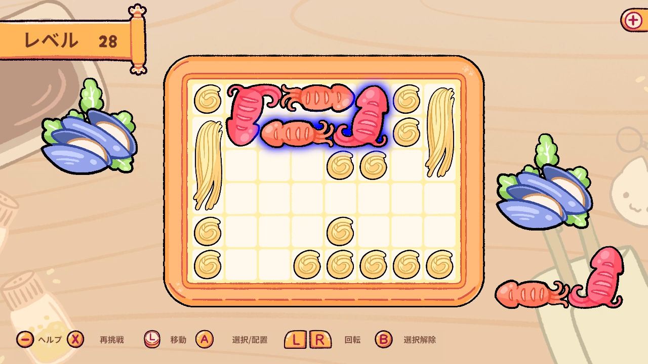 ネコ ラーメン デラックス版