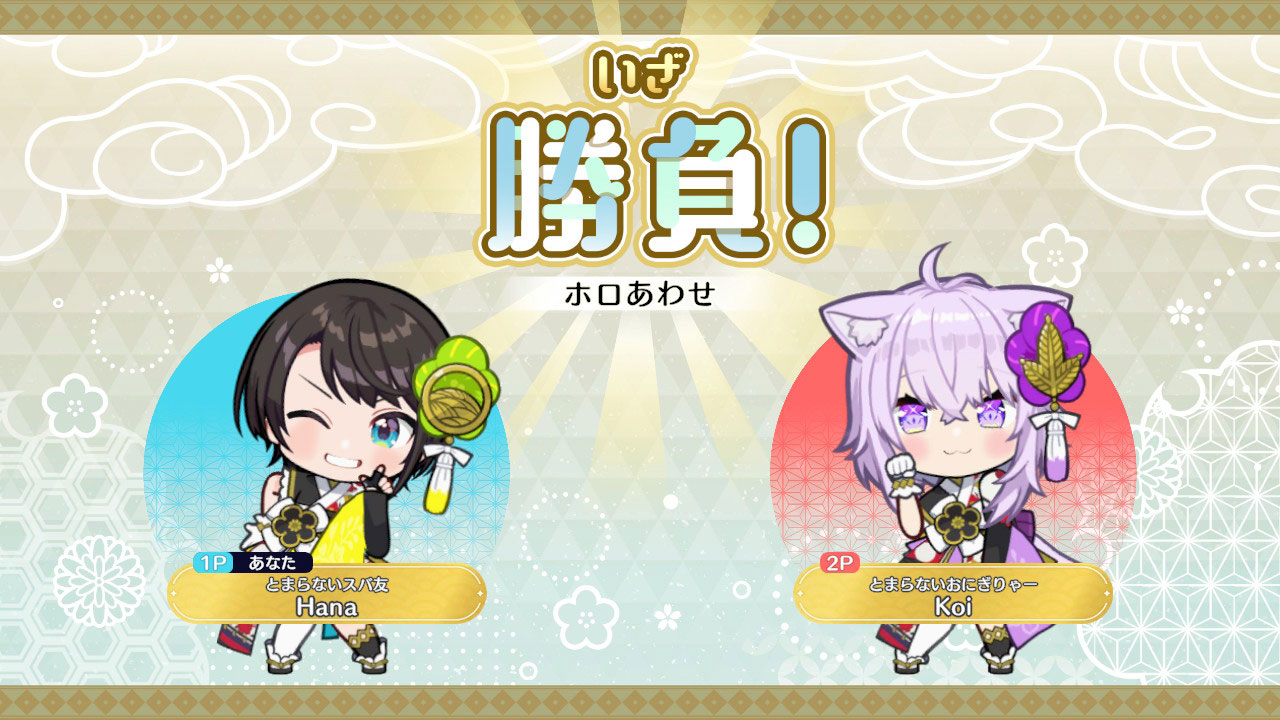 ホロの花札 DLC「大空スバル&猫又おかゆ」セット