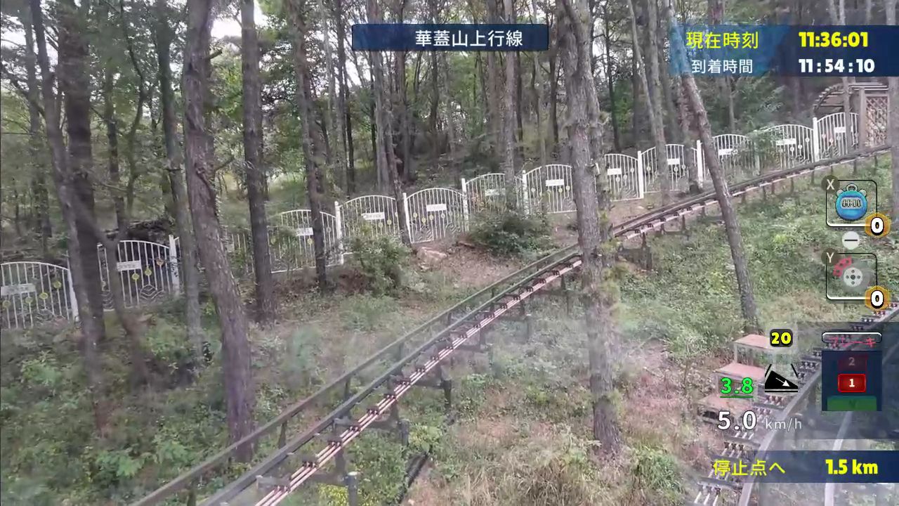 韓国モノレール Panorama Line 華蓋山 編