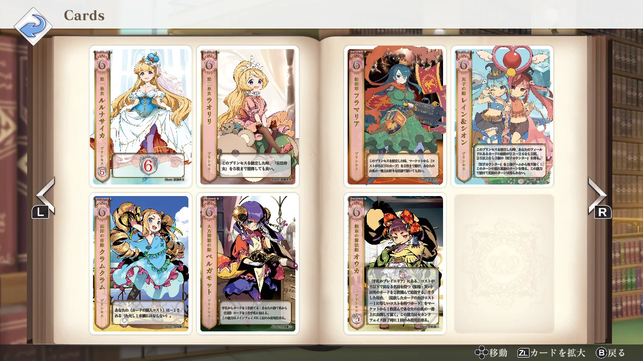 HEART of CROWN - ハートオブクラウン -