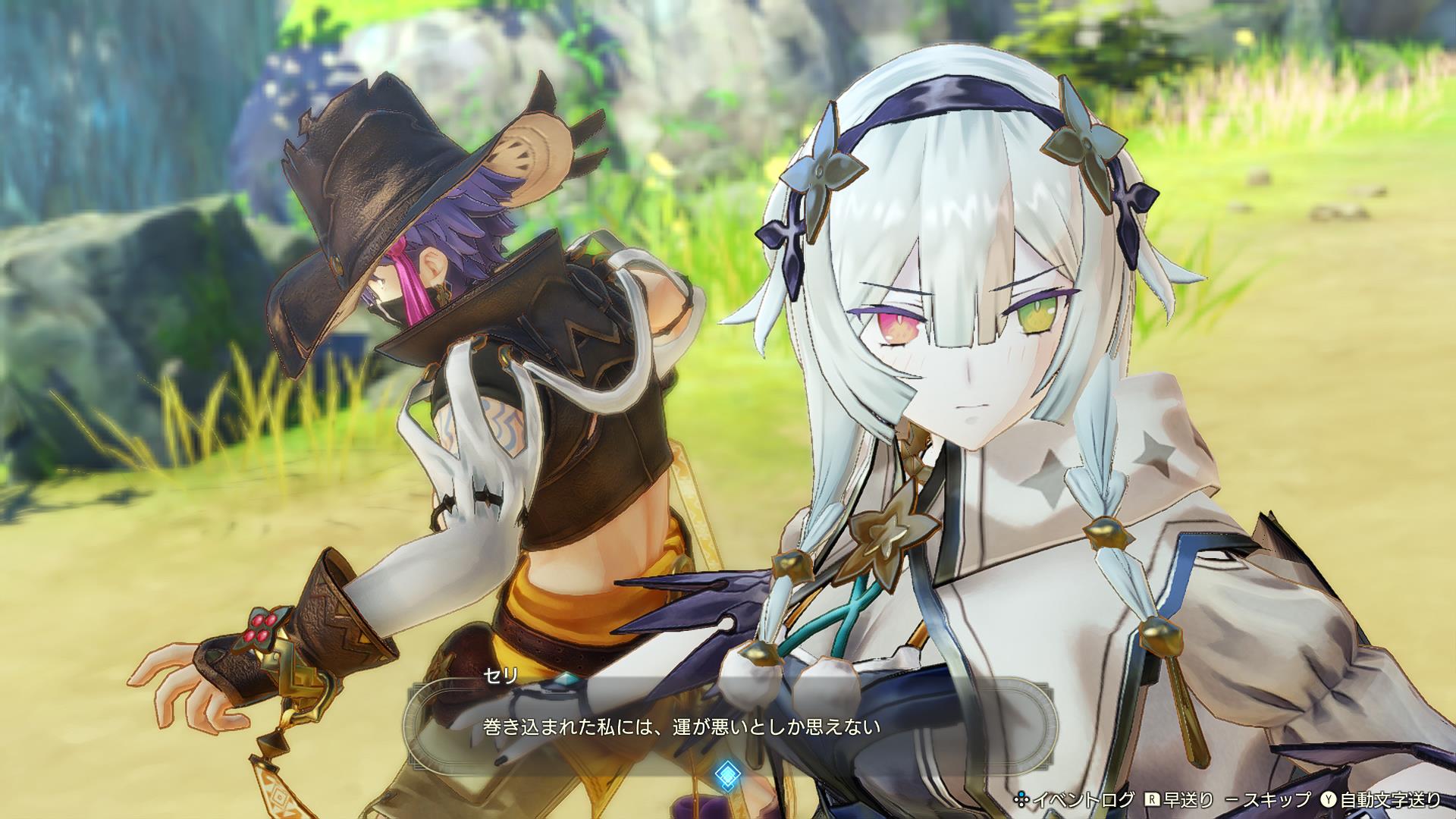 ライザのアトリエ ～秘密トリロジー～ DX