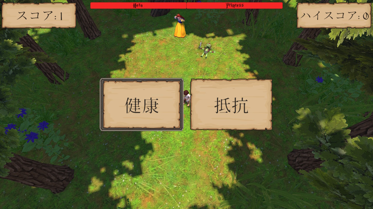 姫君と平民 Crownfall: Young Hero