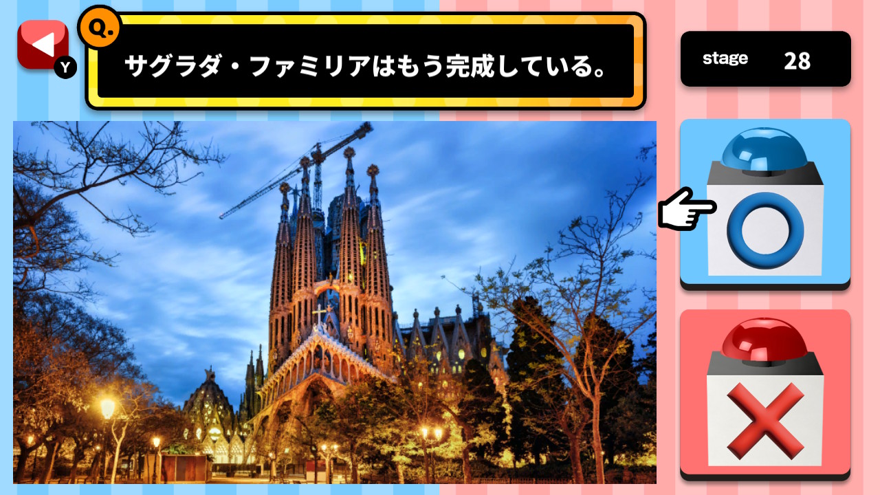 世界遺産マルバツクイズー2択でかんたん！世界遺産クイズ＆豆知識ー