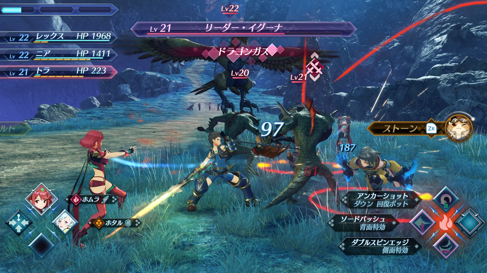 Xenoblade2 (ゼノブレイド2) Nintendo Switch 2 Edition | Nintendo Store