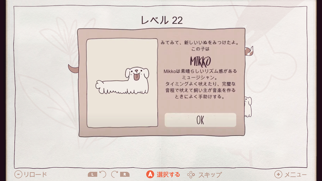 Dogs Organized Neatly