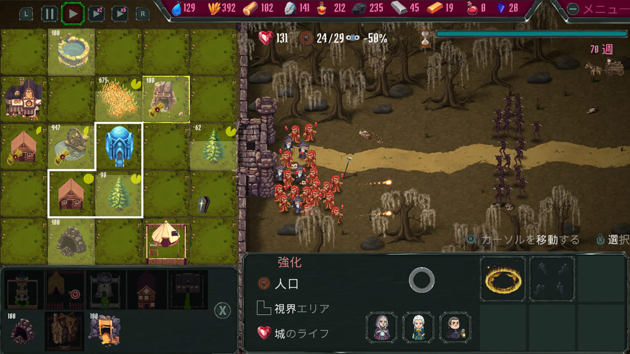 ロイヤル・ウォッチ:王座の責務 (Royal Watch: The Throne's Duty)