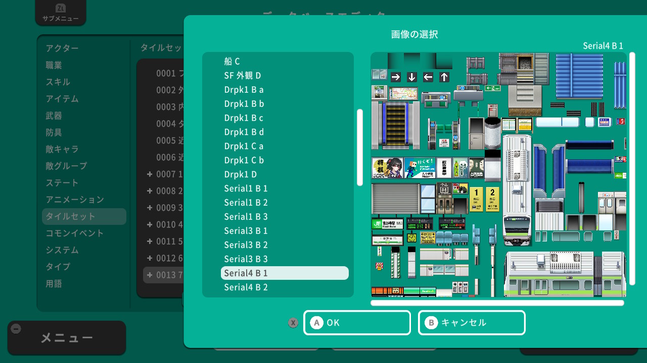 SERIALGAMES 住みたい街タイルセット - 駅構内セット | My Nintendo