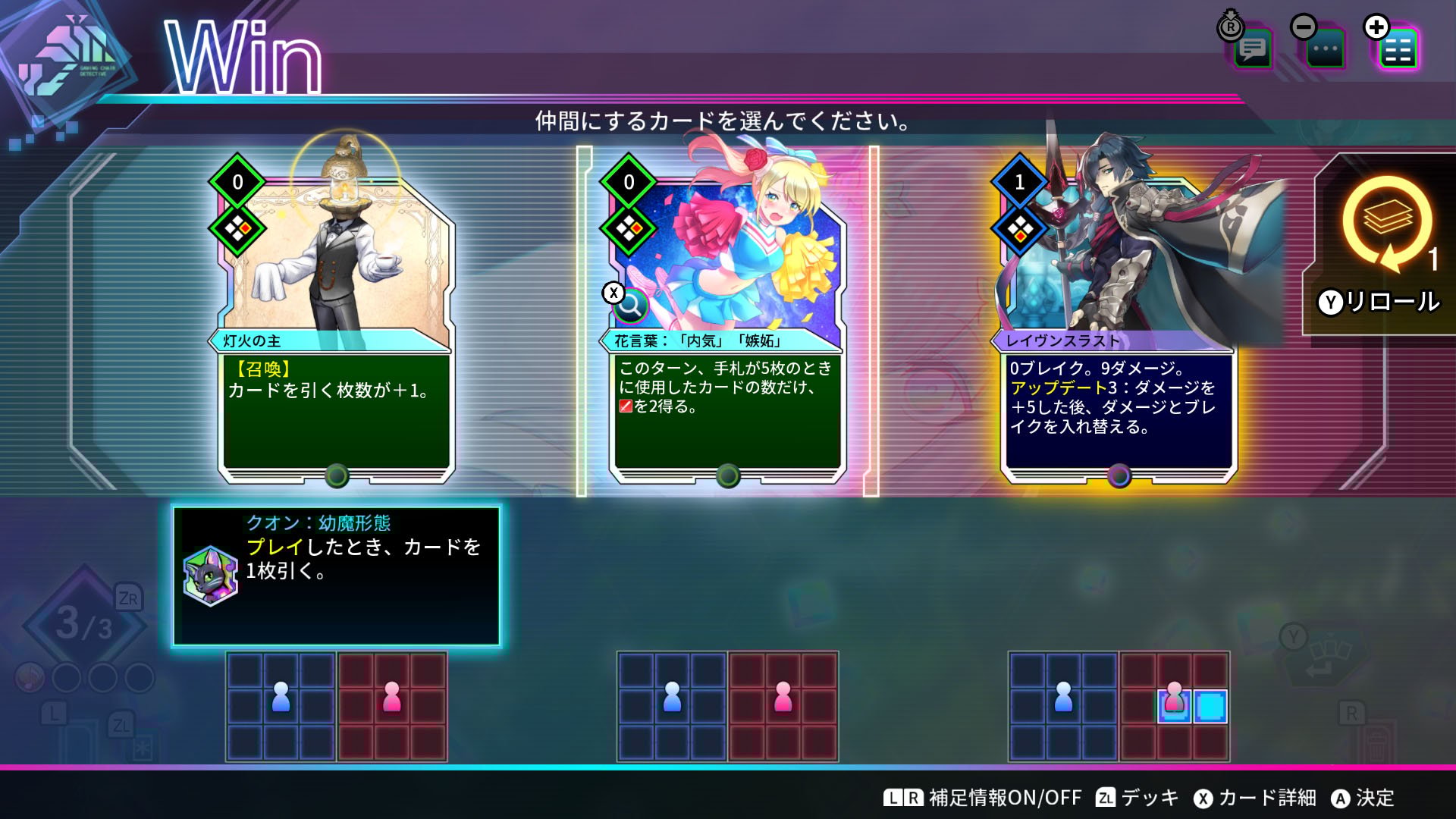 カルドアンシェル Nintendo Switch 2 Edition