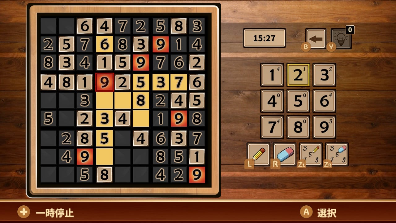 Sudoku Masters Club 数独マスターズクラブ