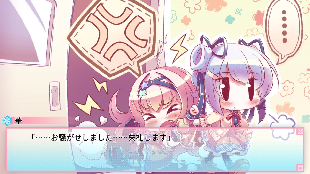 恋愛0キロメートル