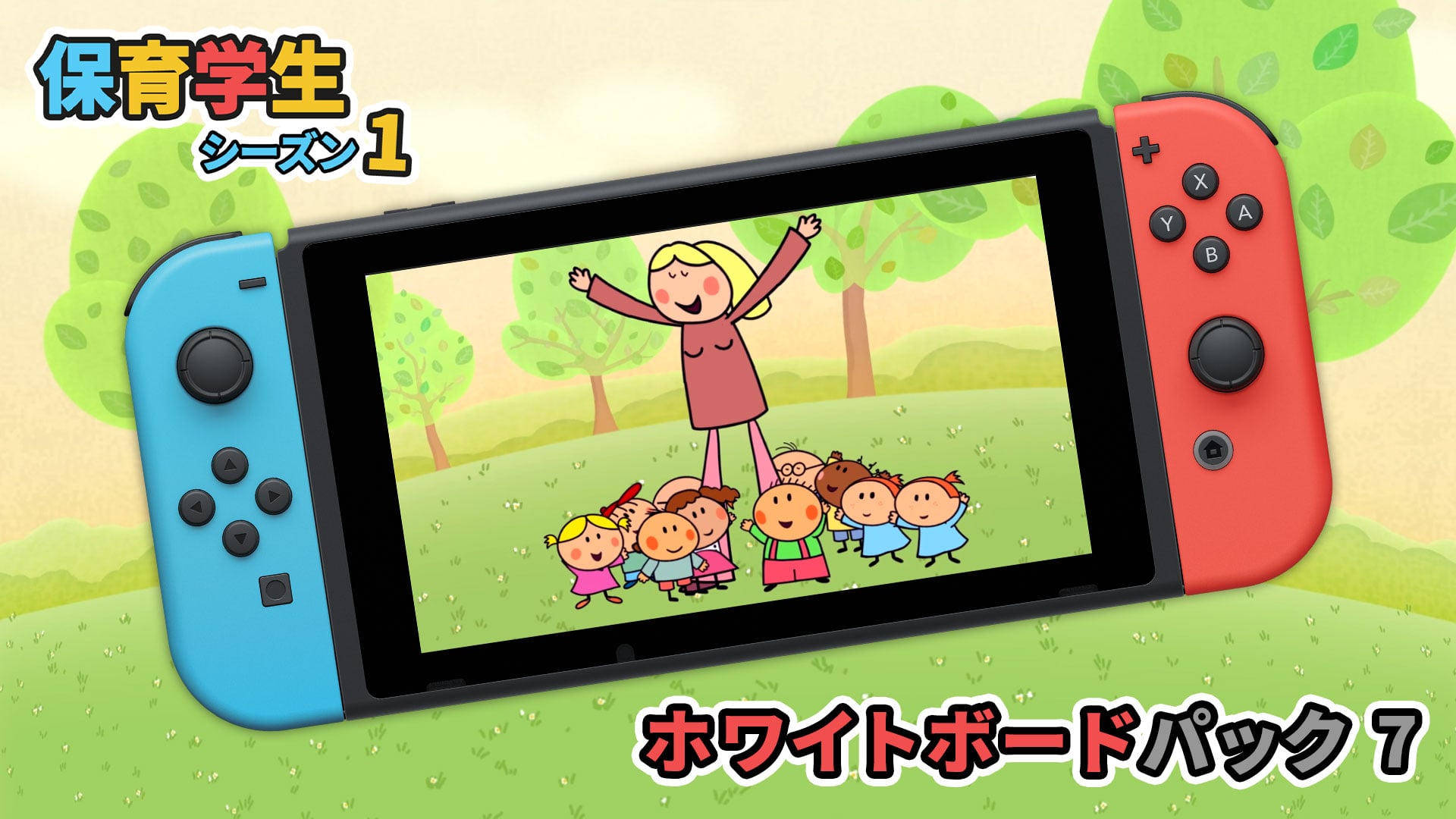 ホワイトボードパック7 | Nintendo Store